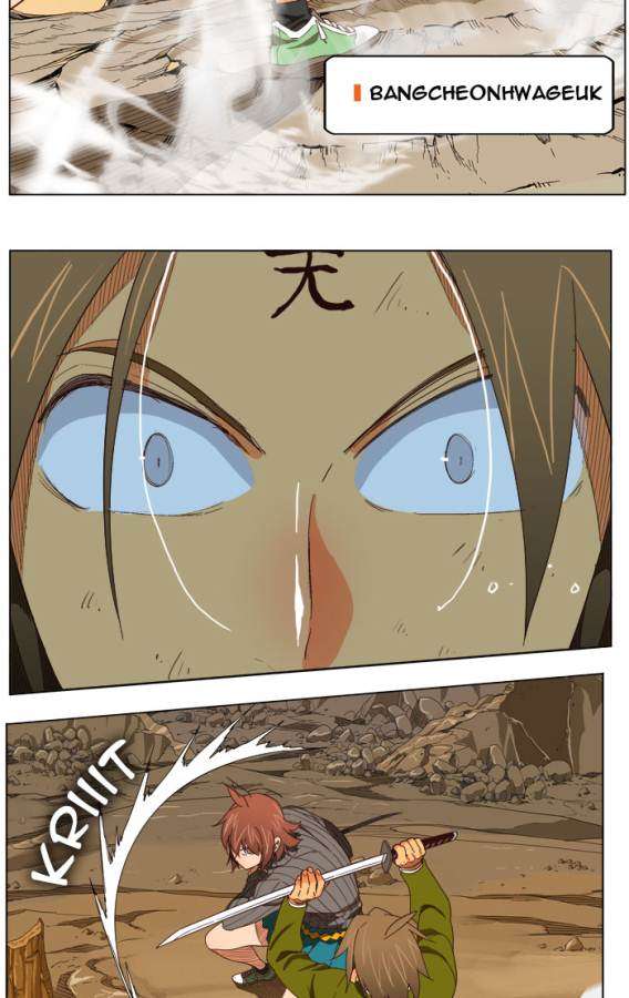 The God of High School Chapter 203 - halaman 42