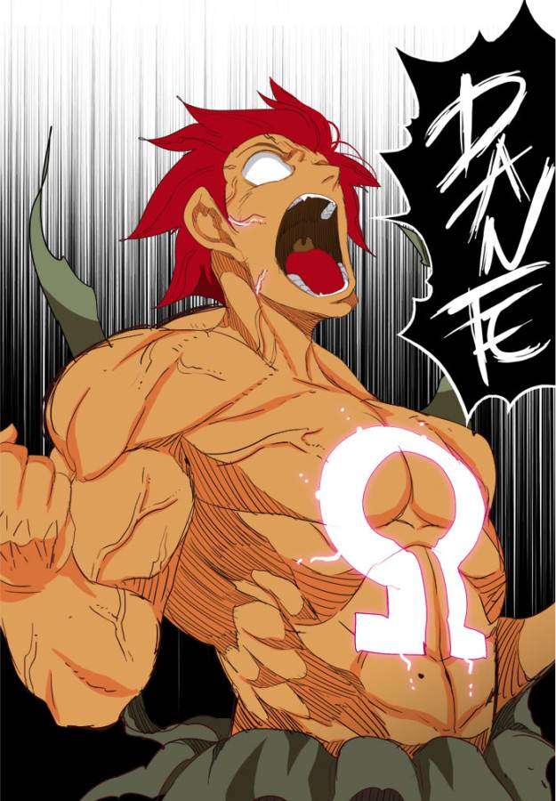 The God of High School Chapter 204 - halaman 123