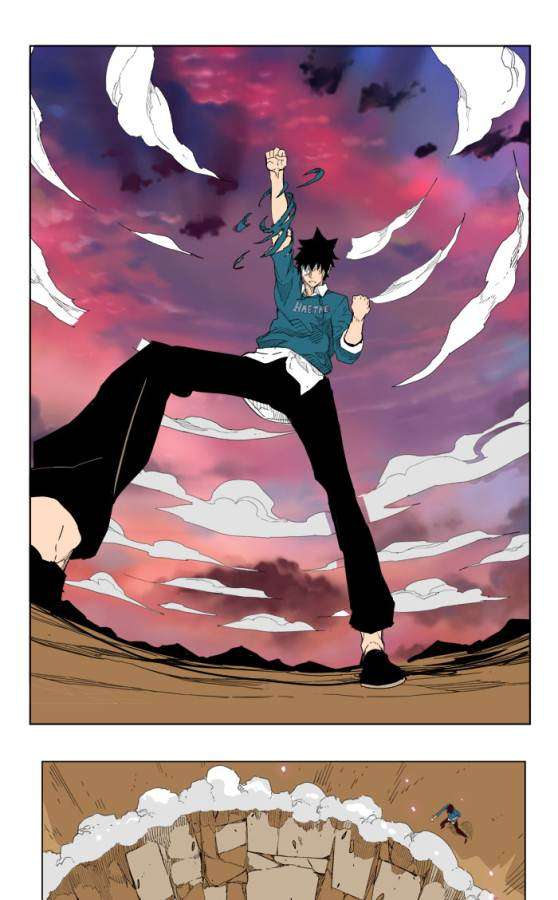 The God of High School Chapter 205 - halaman 17