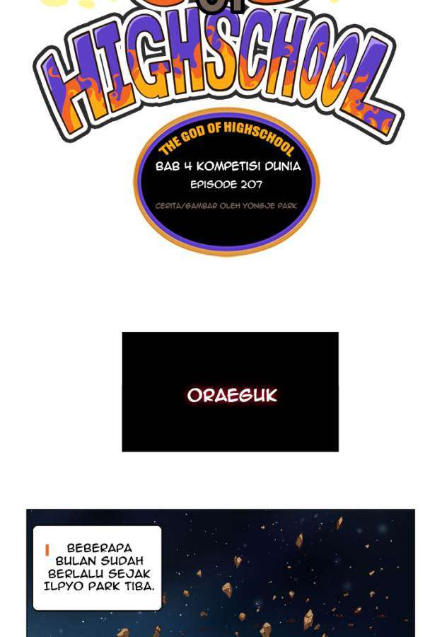 The God of High School Chapter 207 - halaman 7
