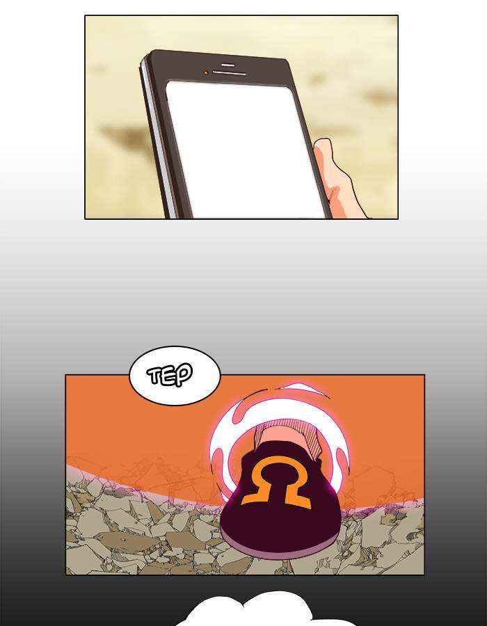 The God of High School Chapter 214 - halaman 29