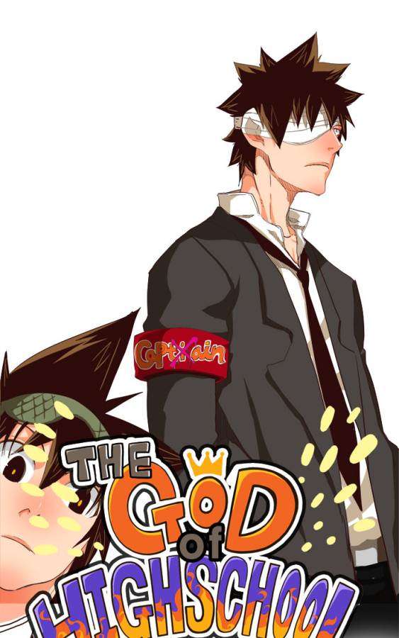 The God of High School Chapter 217 - halaman 1