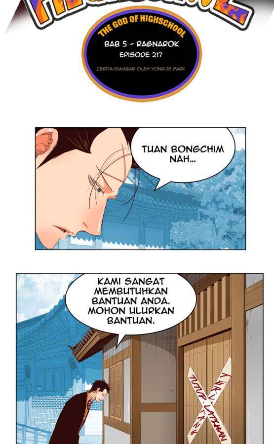 The God of High School Chapter 217 - halaman 2