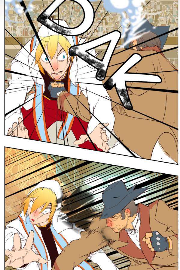 The God of High School Chapter 217 - halaman 42