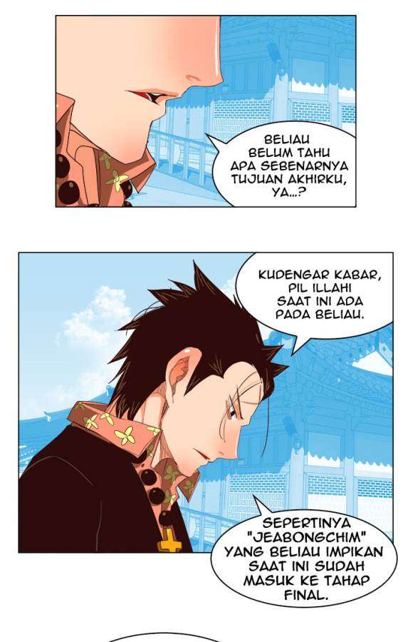 The God of High School Chapter 217 - halaman 5