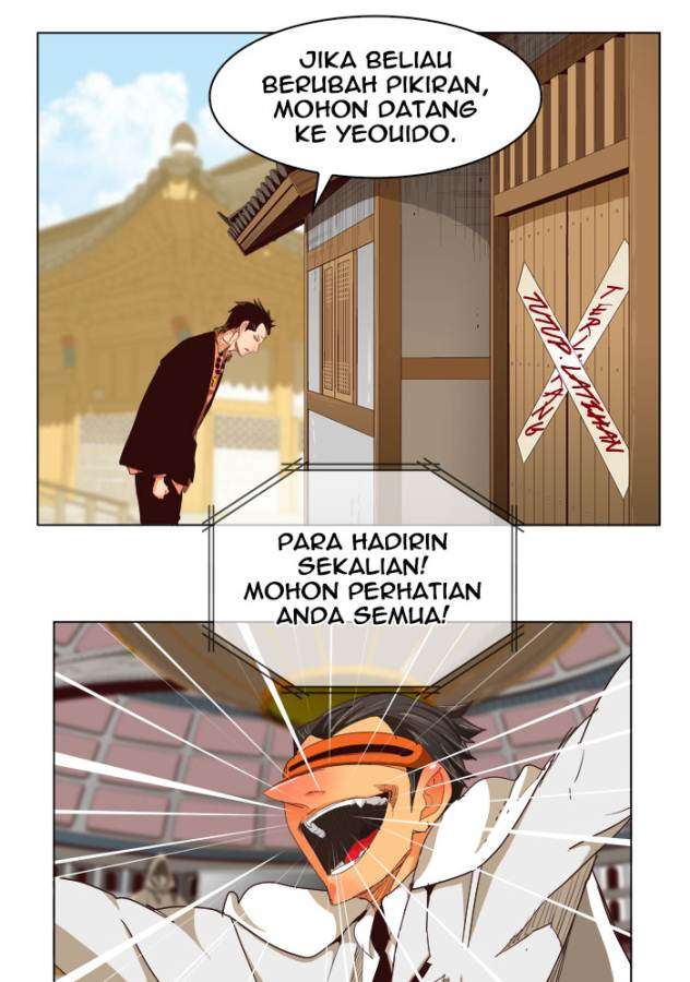 The God of High School Chapter 217 - halaman 7