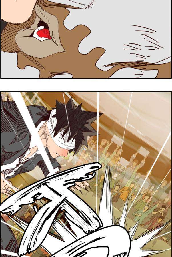 The God of High School Chapter 218 - halaman 26