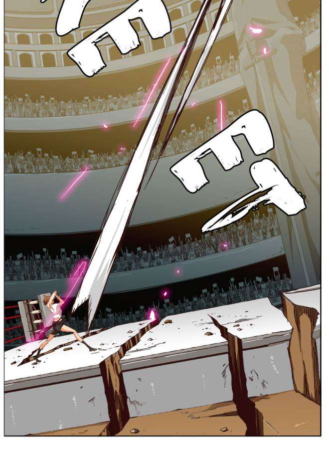 The God of High School Chapter 219 - halaman 24