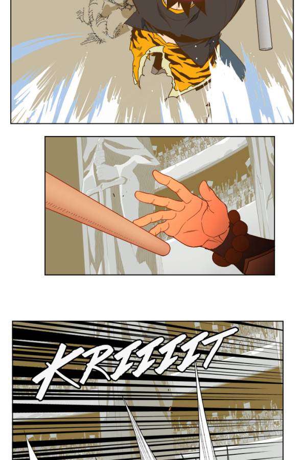 The God of High School Chapter 225 - halaman 62