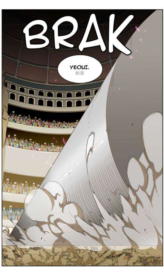 The God of High School Chapter 225 - halaman 9