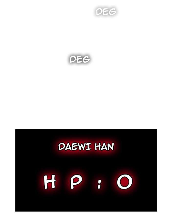 The God of High School Chapter 234 - halaman 57