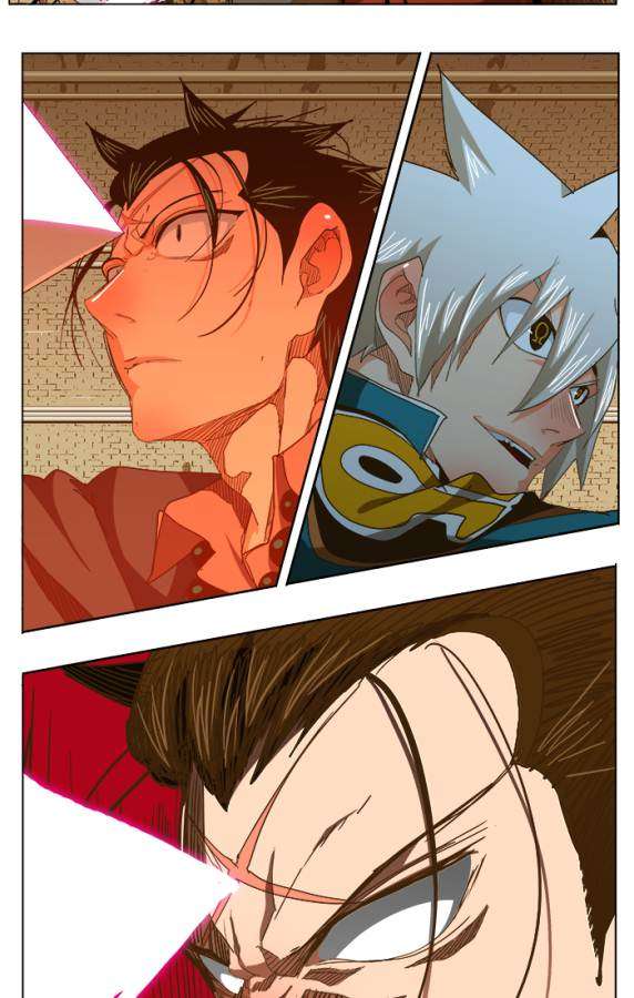 The God of High School Chapter 237 - halaman 30