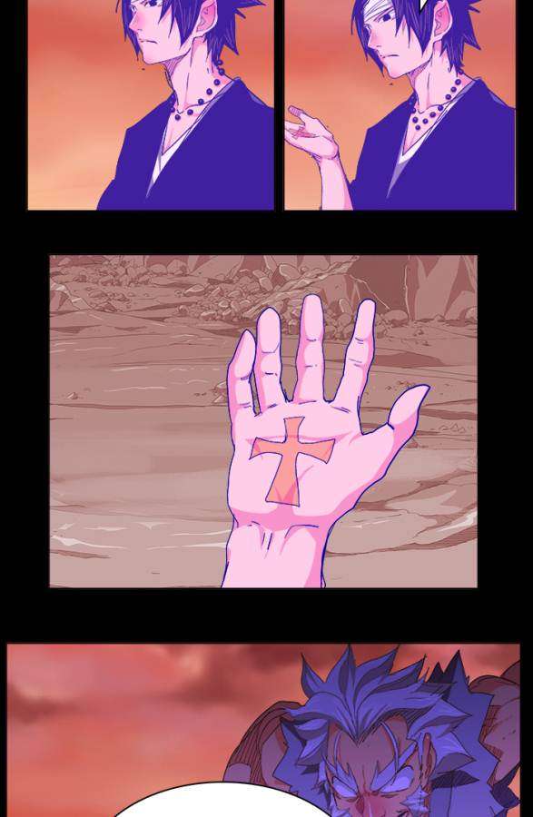 The God of High School Chapter 237 - halaman 4