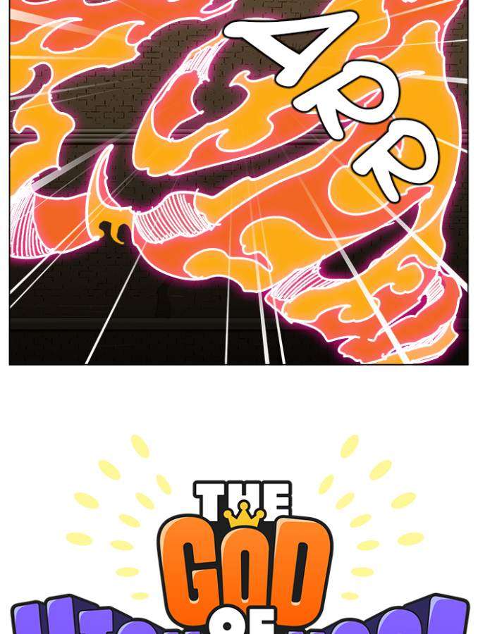 The God of High School Chapter 241 - halaman 16
