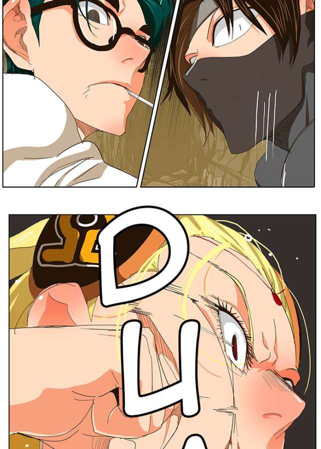 The God of High School Chapter 241 - halaman 57