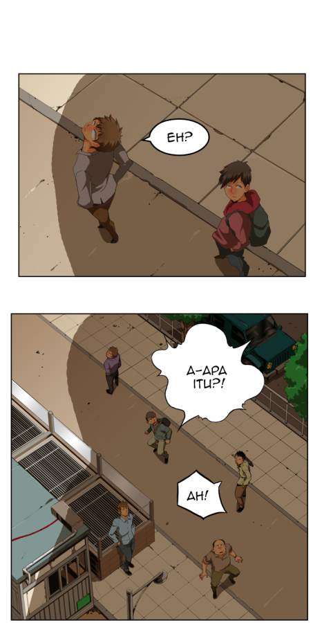 The God of High School Chapter 257 - halaman 7