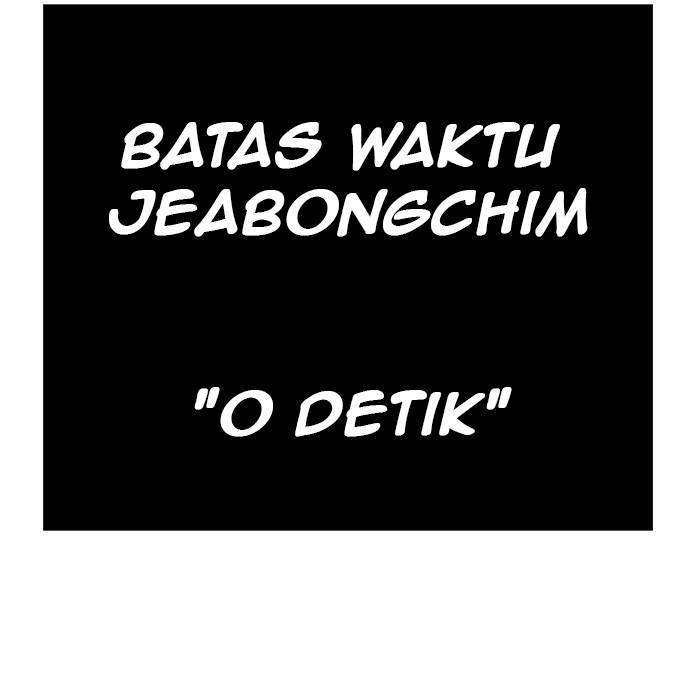The God of High School Chapter 262 - halaman 53