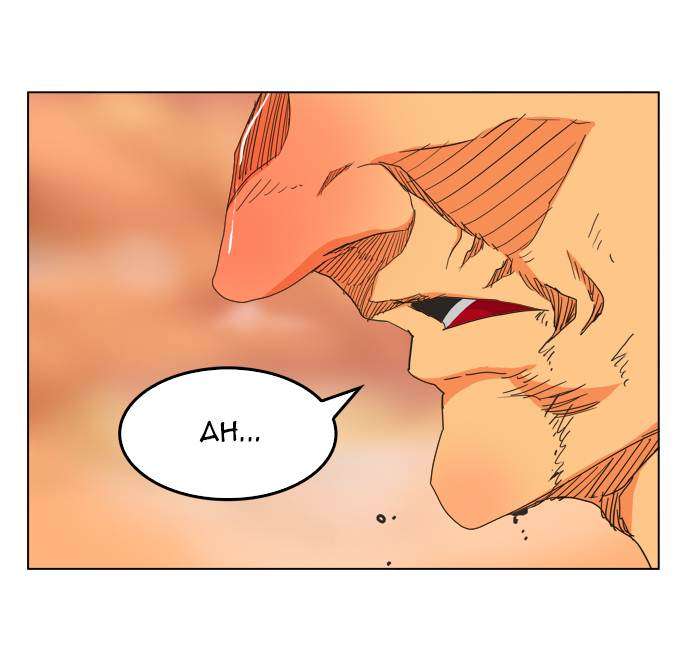 The God of High School Chapter 264 - halaman 9