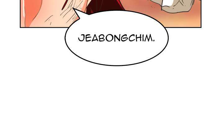 The God of High School Chapter 267 - halaman 28