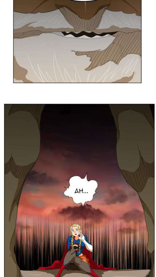 The God of High School Chapter 273 - halaman 31