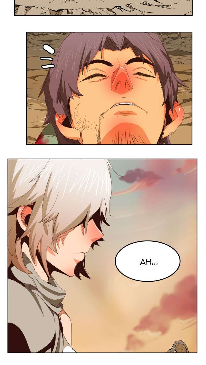 The God of High School Chapter 281 - halaman 41
