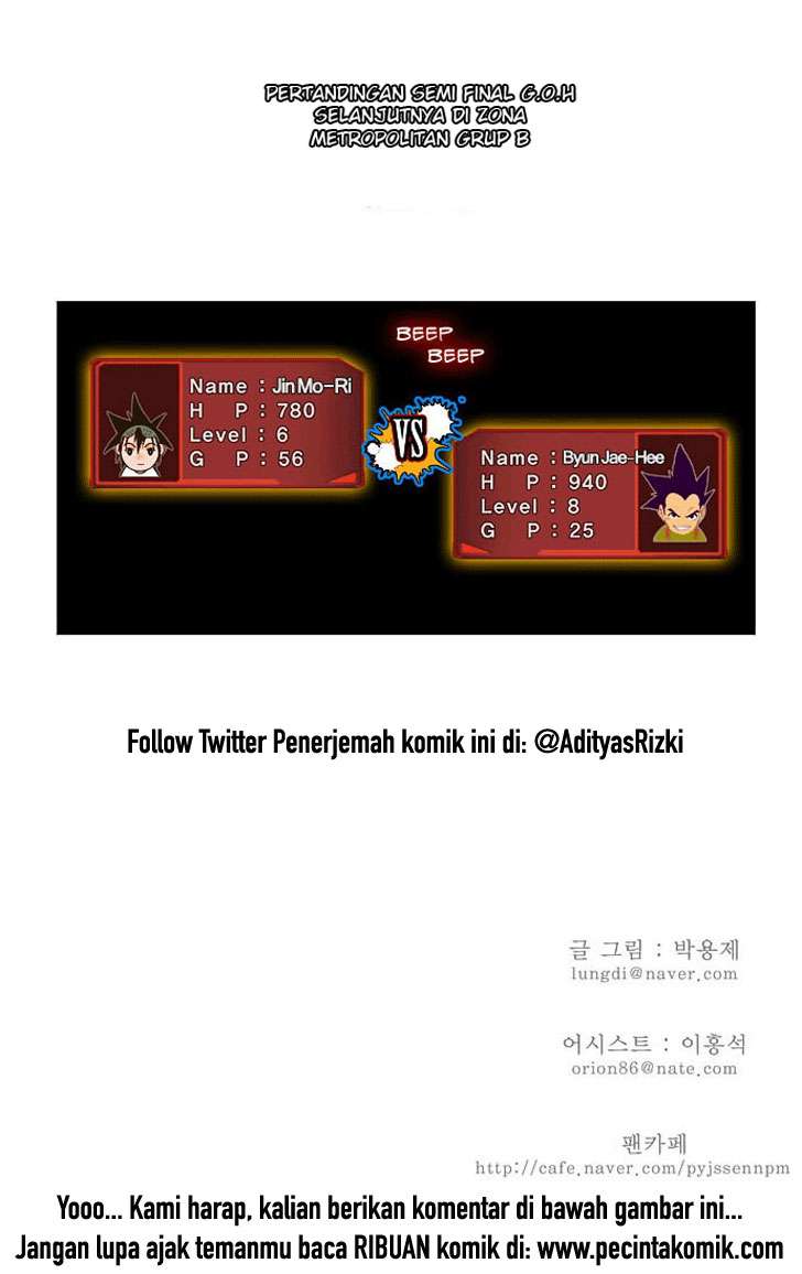 The God of High School Chapter 29 - halaman 43