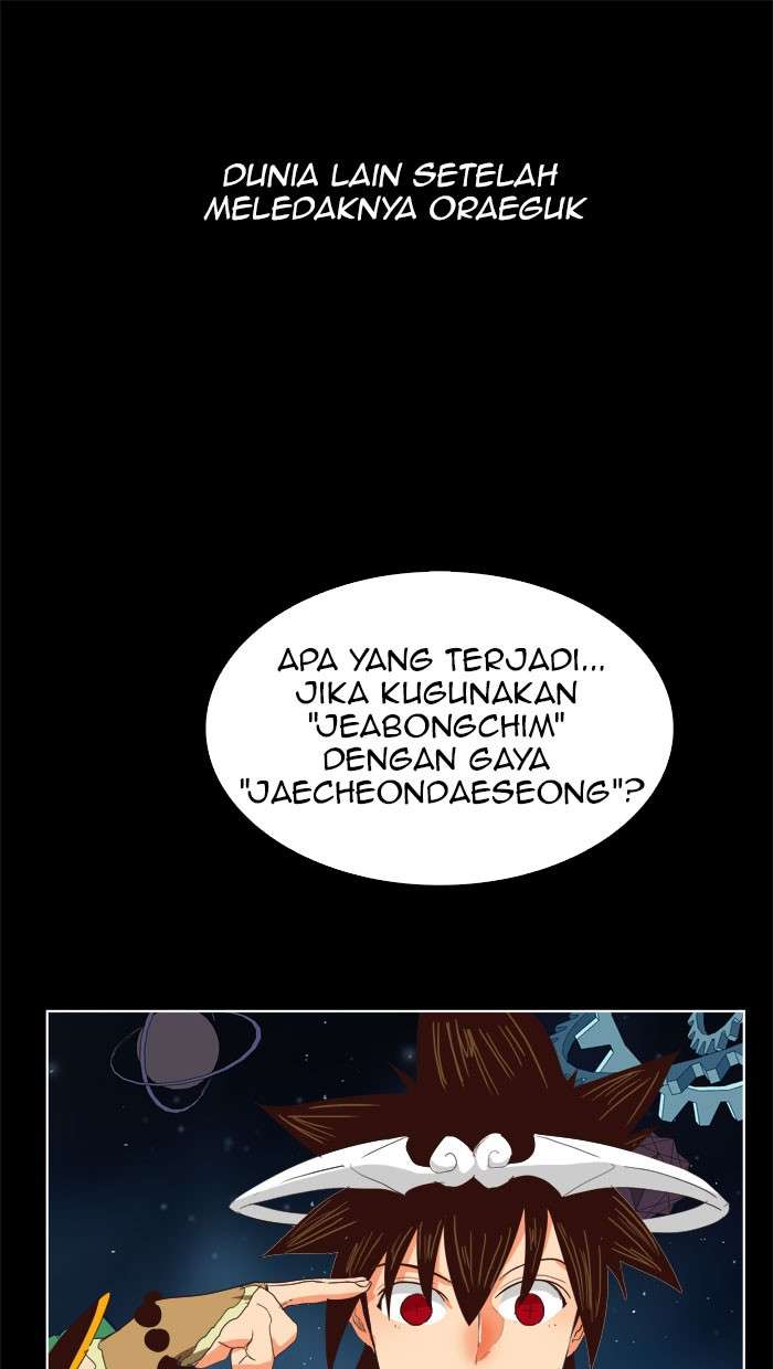 The God of High School Chapter 292 - halaman 1