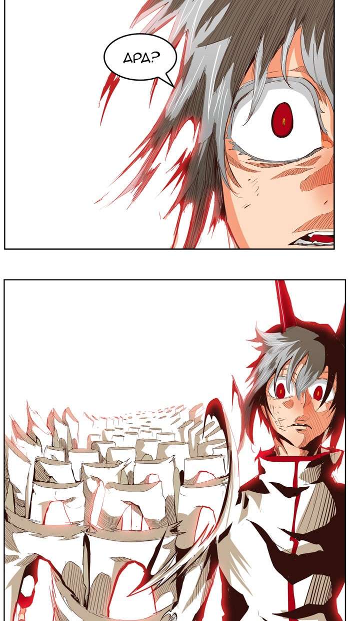 The God of High School Chapter 292 - halaman 12