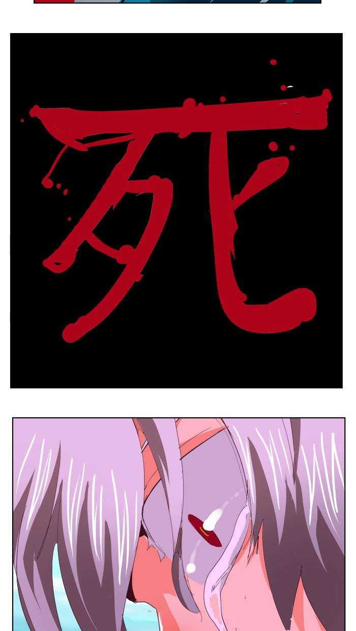 The God of High School Chapter 292 - halaman 49