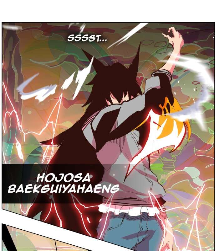 The God of High School Chapter 299 - halaman 13