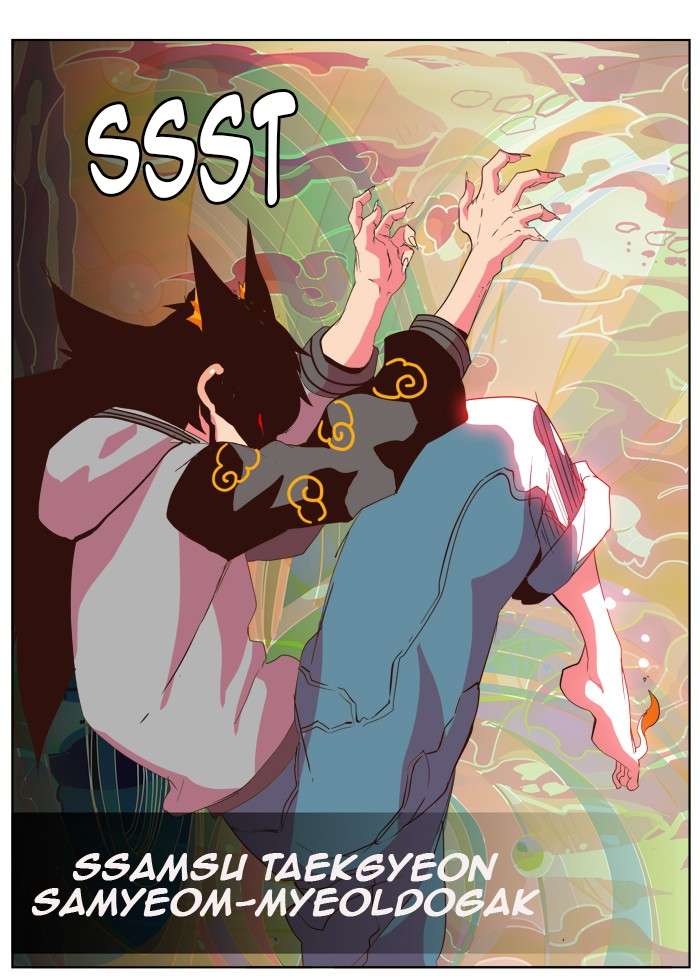 The God of High School Chapter 299 - halaman 15