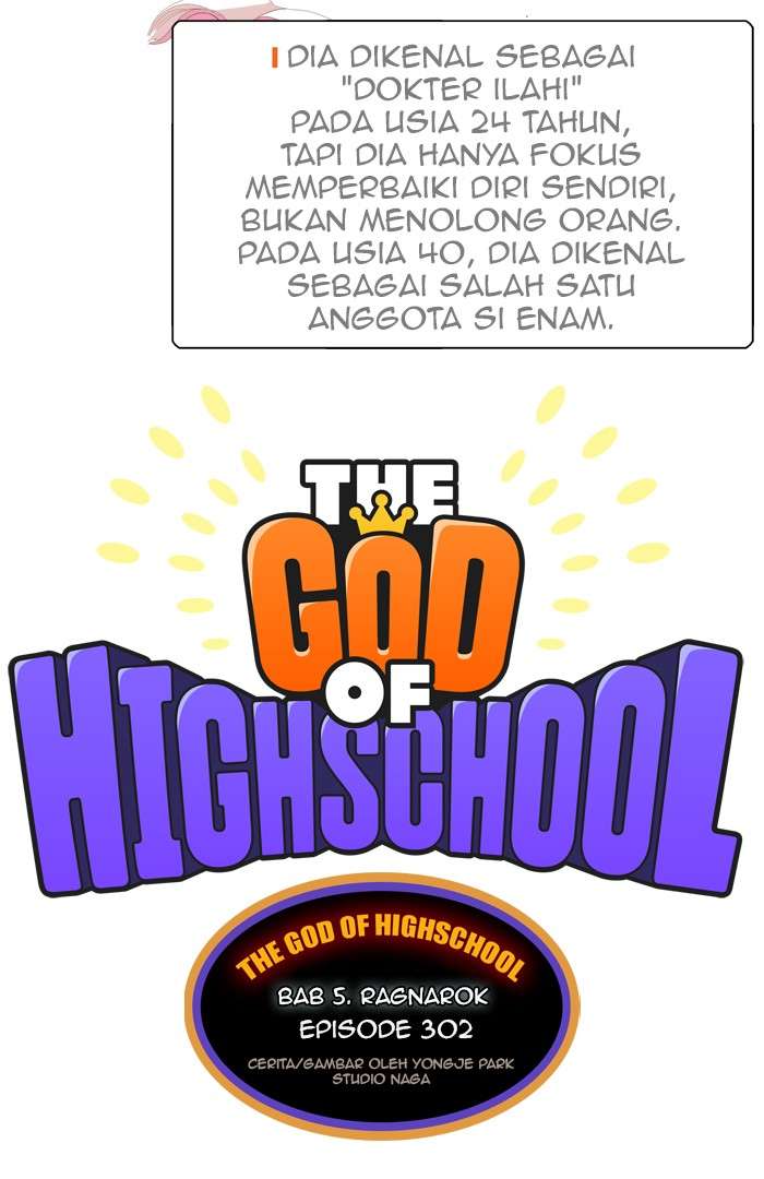 The God of High School Chapter 302 - halaman 2