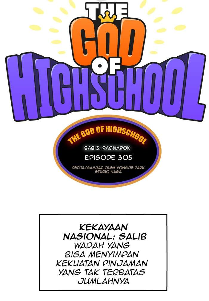The God of High School Chapter 305 - halaman 5
