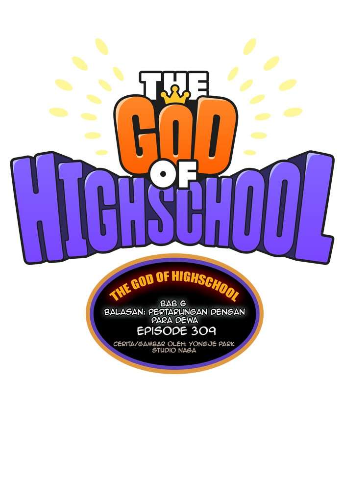 The God of High School Chapter 309 - halaman 24