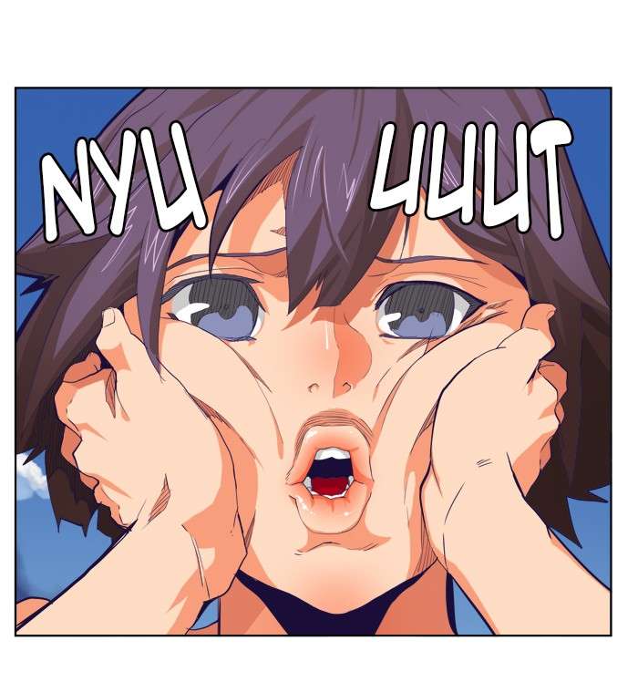 The God of High School Chapter 313 - halaman 53