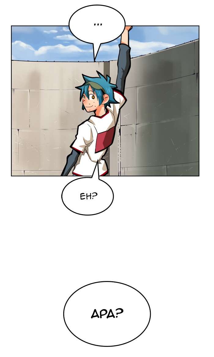 The God of High School Chapter 314 - halaman 74