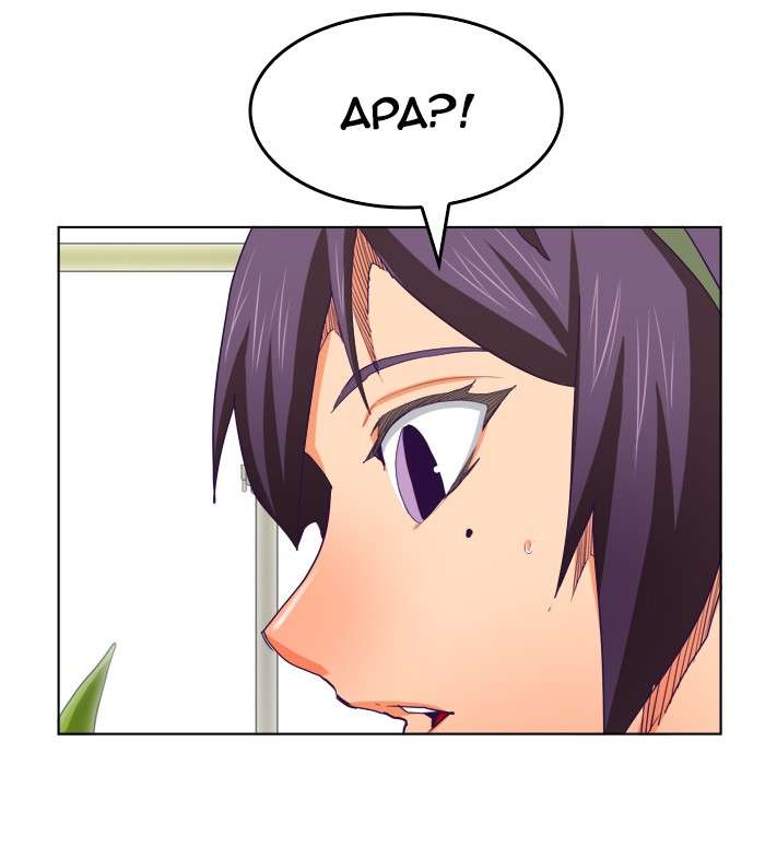 The God of High School Chapter 317 - halaman 45