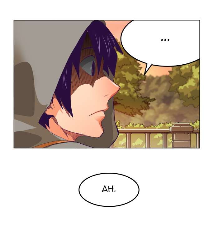 The God of High School Chapter 317 - halaman 5