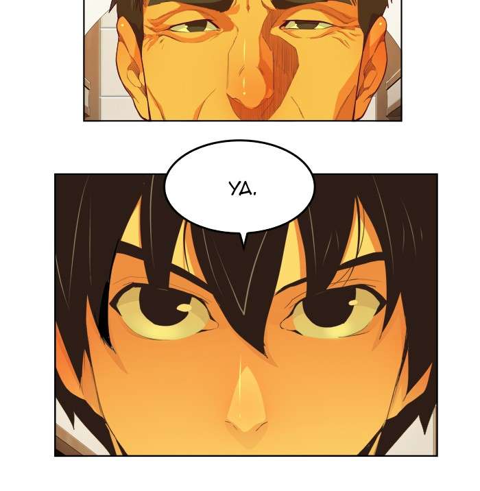 The God of High School Chapter 321 - halaman 7