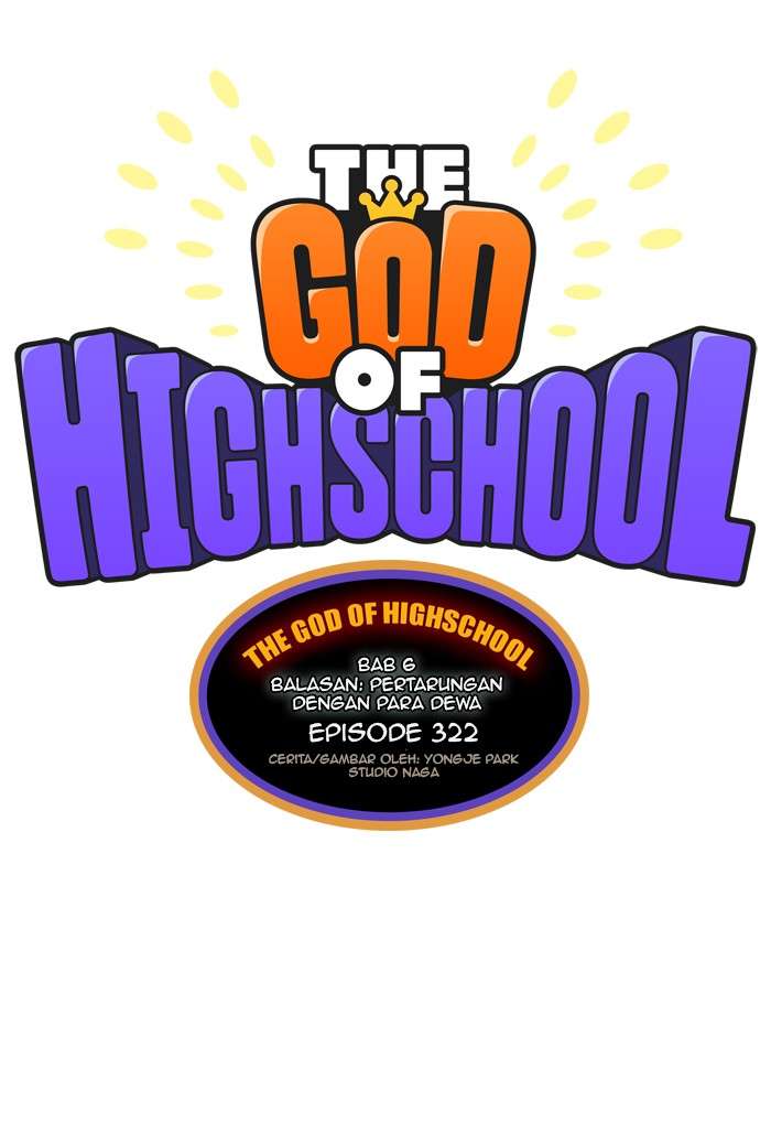 The God of High School Chapter 322 - halaman 1