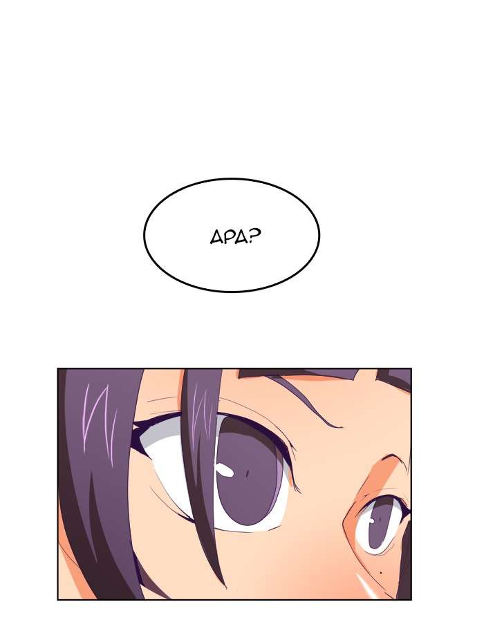 The God of High School Chapter 322 - halaman 76