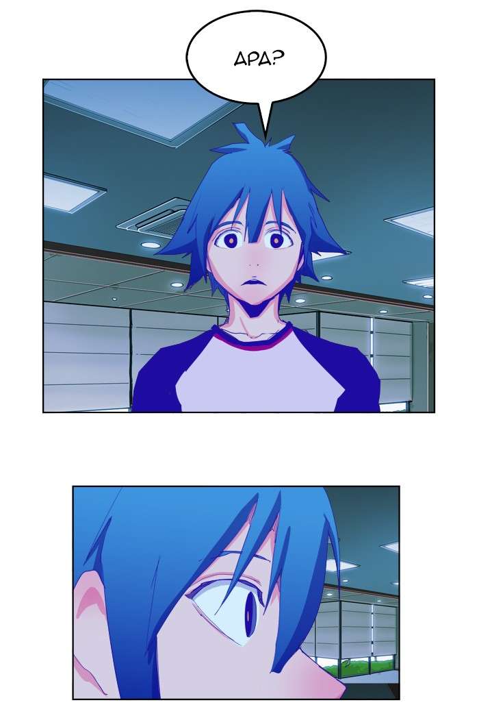 The God of High School Chapter 324 - halaman 91