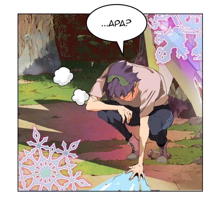 The God of High School Chapter 325 - halaman 48