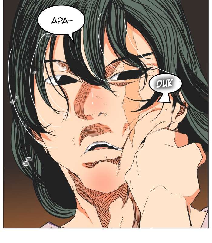 The God of High School Chapter 326 - halaman 98