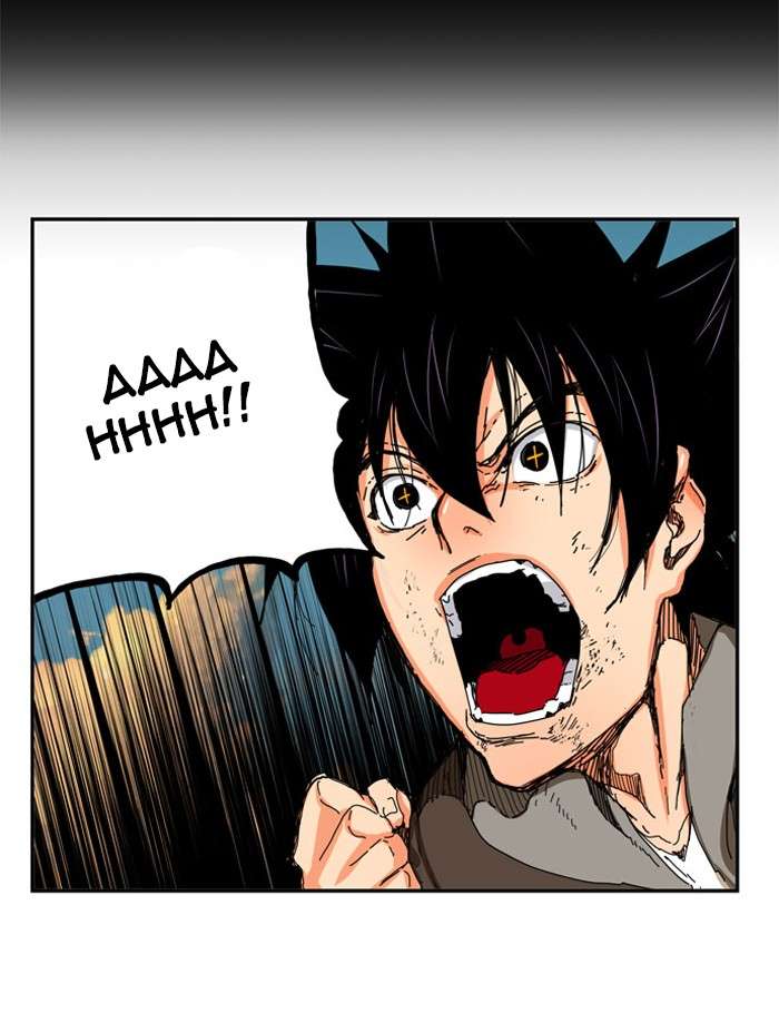 The God of High School Chapter 331 - halaman 58
