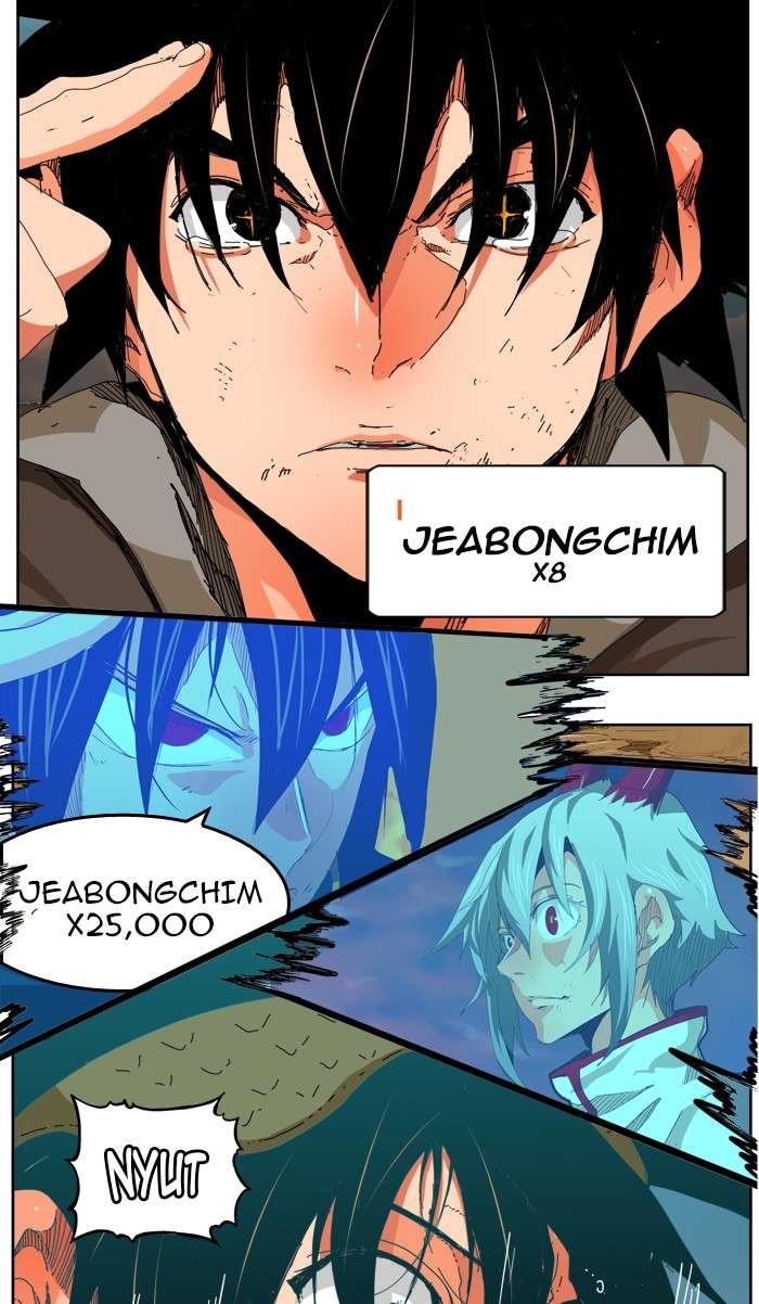 The God of High School Chapter 332 - halaman 30