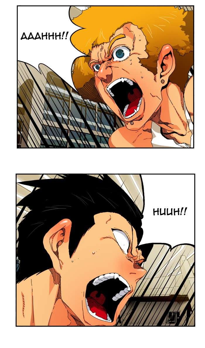 The God of High School Chapter 341 - halaman 3