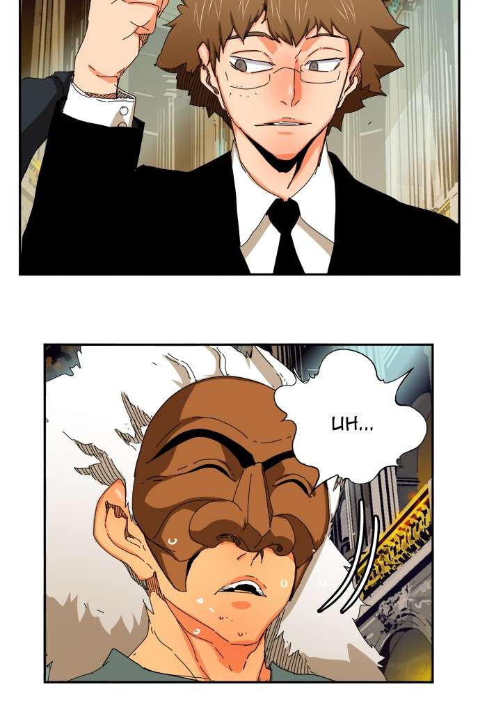 The God of High School Chapter 342 - halaman 56