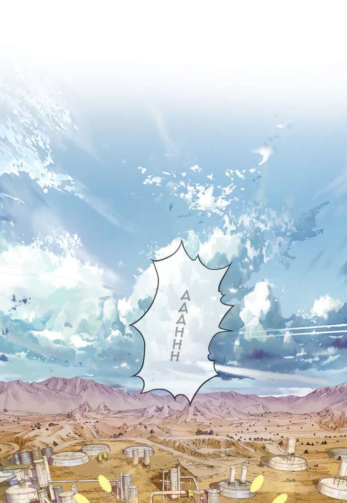The God of High School Chapter 348 - halaman 11