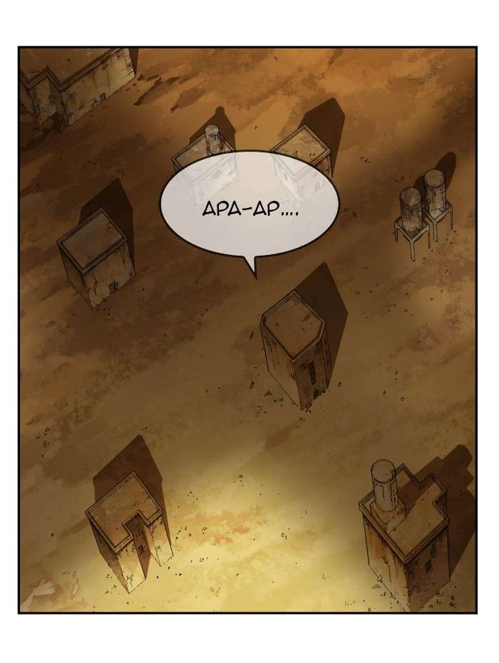 The God of High School Chapter 350 - halaman 38